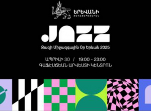 Ջազի միջազգային օրը՝ «Կասկադում»