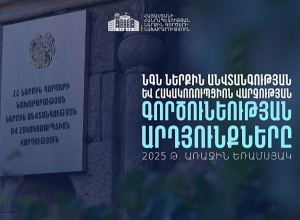 ՆԳՆ-ում խախտումների արձագանքը՝ 206 տույժ, 9 ազատում ընդամենը մեկ եռամսյակում