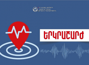 Երկրաշարժ Գավառ քաղաքից  13 կմ հարավ-արևելք