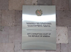 Ավագ քննիչը ծառայողական պարտականությունների կատարման նկատմամբ դրսևորել է անբարեխիղճ վերաբերմունք․ վարույթը դատարանում է