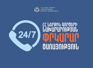 Ջրասուզակը հայտնաբերել է քաղաքացու դին և դուրս բերել ափ