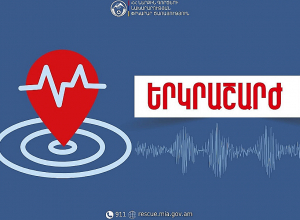 Երկրաշարժ Բավրա գյուղից 8 կմ հյուսիս-արևելք