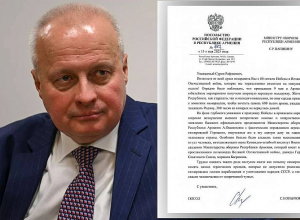 ՌԴ դեսպանը բաց նամակով դիմել է ՀՀ պաշտպանության նախարարին