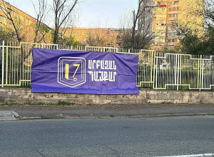 Բերման են ենթարկել «Սրբազան պայքարի» աջակիցներին՝ պաստառ փակցնելու համար