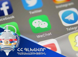 Դատախազությունը զգուշացնում է. խարդախության նոր սխեմա՝ «բջջային օպերատորների անունից»
