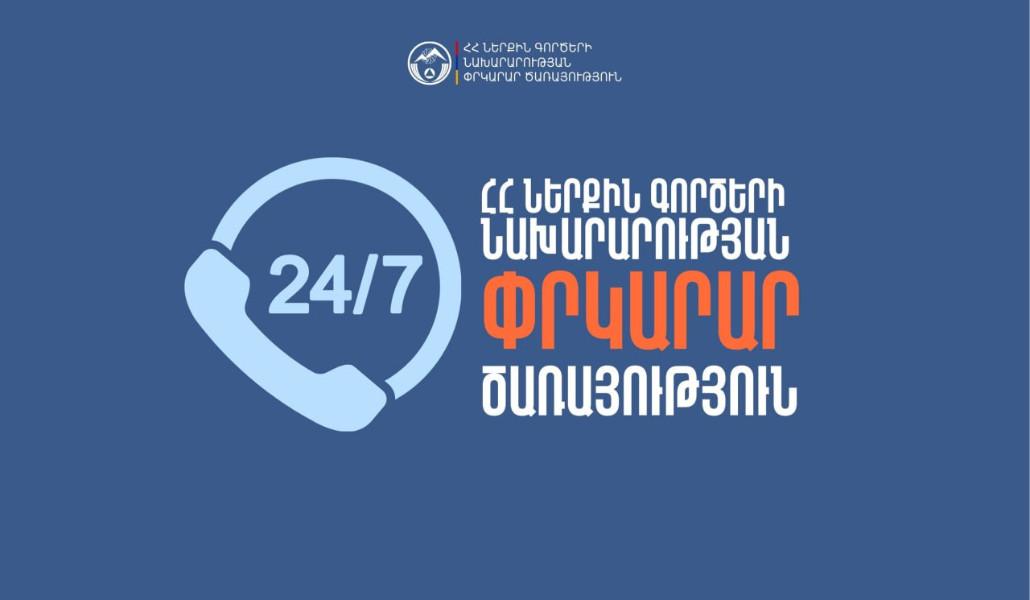 photo_2025-05-24_19-09-14