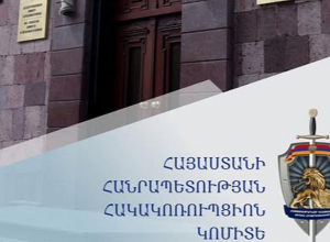 Դատավորին 10․000 դոլար կաշառք տալու գործով նախաքննությունն ավարտվել է. երեք անձի նկատմամբ մեղադրանք է առաջադրվել