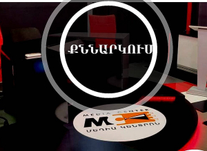 «Հայաստանում ընտրովի արդարադատությունն անպատժելիության հետևանք է»․ Անի Չատինյան