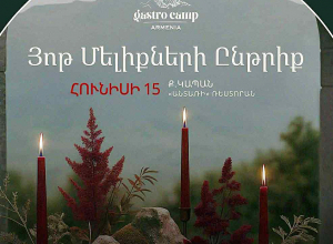 Յոթ մելիքների ընթրիք Կապանում. պատրաստելու են միշլենյան խոհարարները