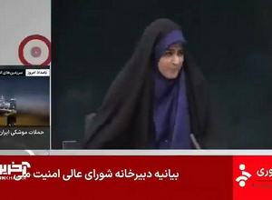 Իսրայելը հարված է հասցրել Իրանի պետական հեռուստաընկերությանը