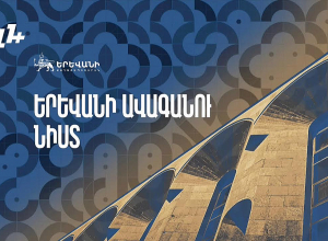 Երեւանի ավագանու հերթական նիստը. ՈՒՂԻՂ