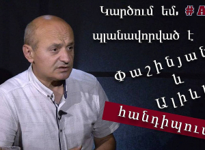 Հոկտեմբերի 27-ից հետո էր, որ ՀԷՑ-ը մասնավորեցվեց․ Ստեփան Սաֆարյան
