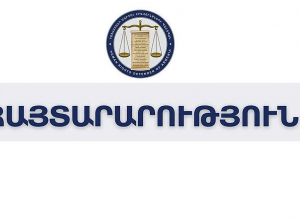 ՄԻՊ-ը Մայր Աթոռ Սուրբ Էջմիածնում ստեղծված իրավիճակը մտահոգիչ է համարում