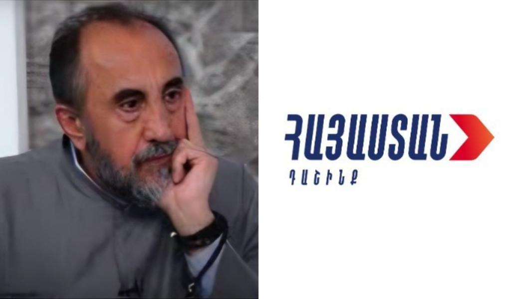 hayastan-xmbakcutyuny-mianum-e-n329574-1