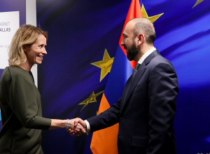 Պաշտոնական այցով Հայաստանում կգտնվի ԵՄ բարձր ներկայացուցիչ Կայա Կալասը