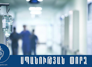 Վազանցի հետ կապված վեճ ու դանակահարություն Մուշավանում. մեղադրանքը՝ սպանության փորձ