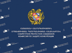 ՄՊՀ-ն թույլատրել է «Վիվա Արմենիա»-ի կողմից «ՋիԷնՍի-Ալֆա»-ի 100 տոկոս փայաբաժնի ձեռքբերման գործարքը