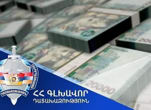 Դատախազության հայցերից մեկով՝ 80 հազար ԱՄՆ դոլարին համարժեք դրամ է փոխանցվել Վերականգնված միջոցների միասնական հաշվին