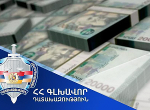 86 հազար դոլարին համարժեք դրամ է փոխանցվել Վերականգնված միջոցների միասնական հաշվին․ Դատախազություն