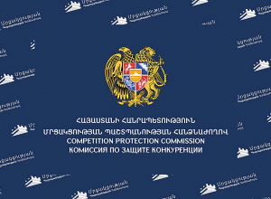 Ուսումնասիրություն՝ Հայաստանի դեղատնային ցանցերում «Կոլխիցին» դեղամիջոցի գների վերաբերյալ