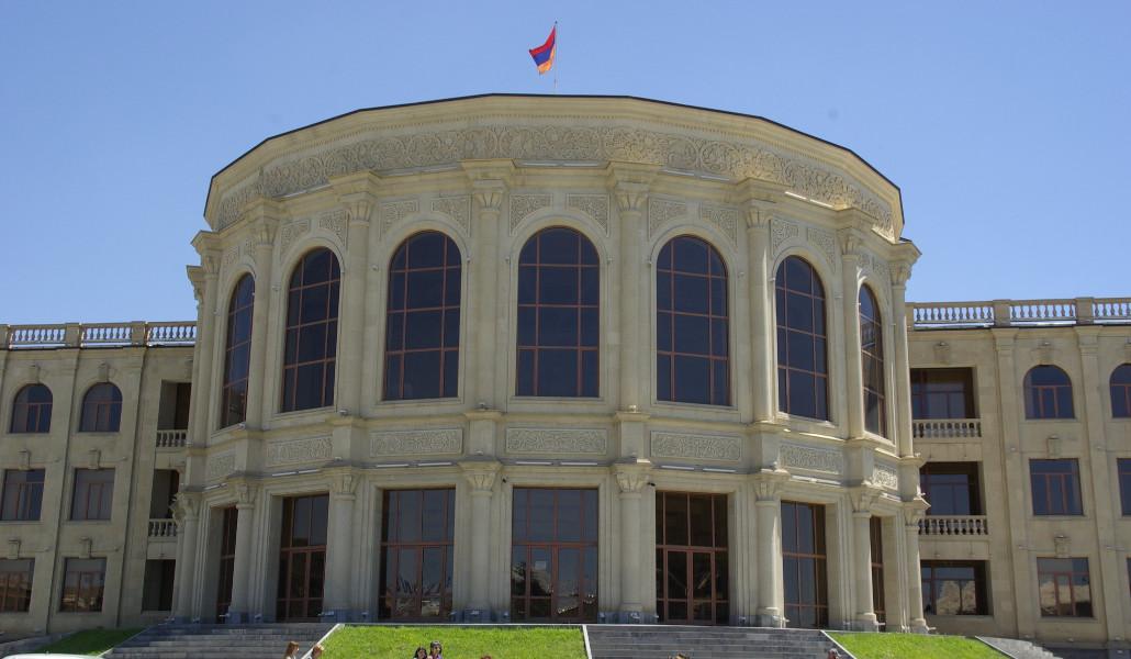 Գյումրի քաղաքապետարան