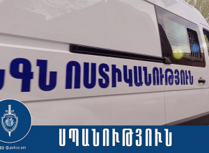 Հրազդանում կատարված սպանությունը բացահայտվեց թարմ հետքերով․ մեկ անձ ձերբակալվել է