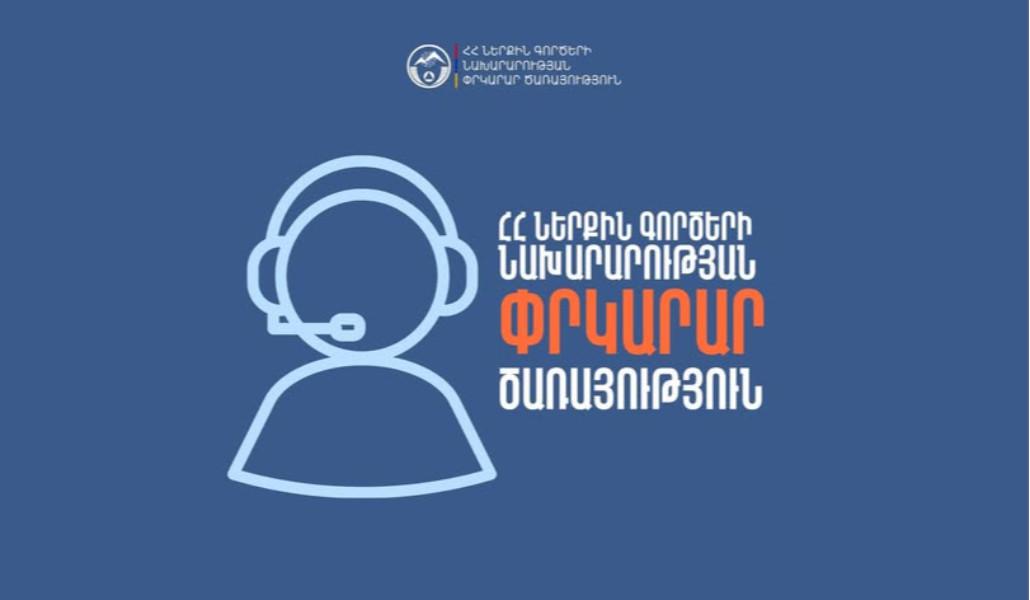 photo_2025-08-09_21-57-10