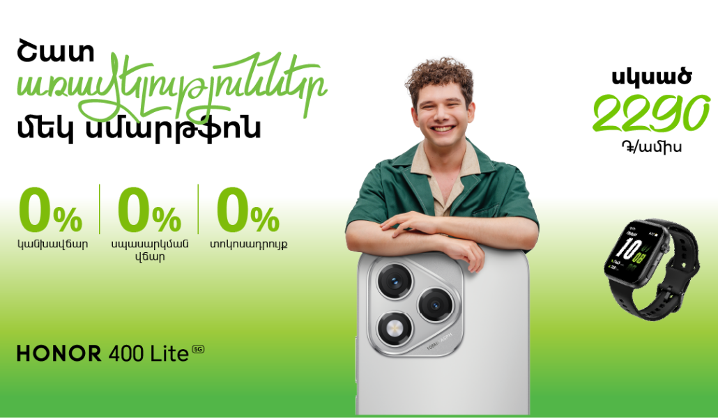 honor 400 lite_1200x630 (1)