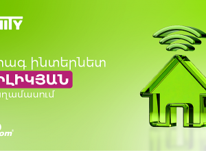 Ucom’s Fixed Network Now Available in Yerevan's Silikyan District