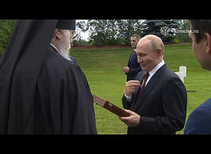 Վլադիմիր Պուտինը հանդիպել է Սիթկայի և Ալյասկայի արքեպիսկոպոս Ալեքսիի հետ