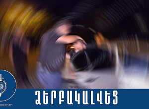 Առողջությանը ծանր վնաս հասցրած տղամարդու նկատմամբ հարուցվել է հանրային քրեական հետապնդում