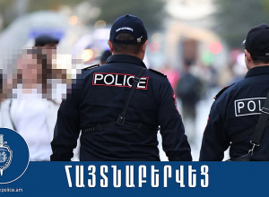 Երիտասարդի խուզարկությամբ սինթետիկ թմրամիջոց է հայտնաբերվել