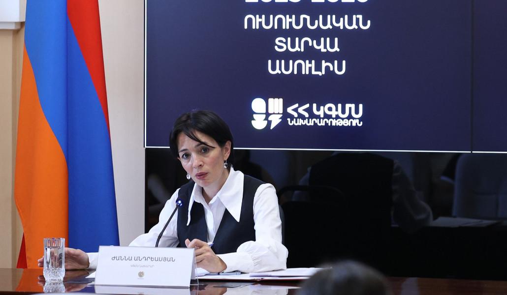 Ժաննա Անդրեասյան