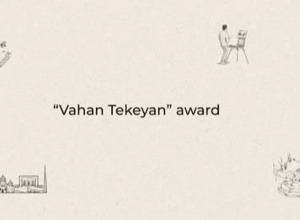 Հայաստանի Թեքեյան մշակութային միությունը հայտարարում է  ստեղծագործությունների մրցույթ