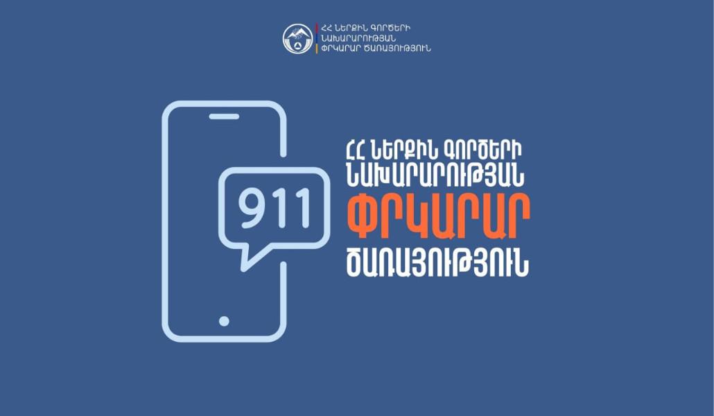 photo_2025-08-30_08-33-46