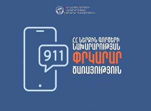 Ավտոմեքենան գլորվել է ձորը, կա զոհ