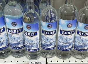 Բացահայտվել են կեղծ, ինքնարժեքից և շուկայական գներից ցածր արժեքներով օղիների վաճառքի բազմաթիվ դեպքեր