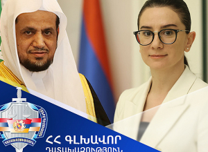 Աննա Վարդապետյանը Սաուդյան Արաբիայի գլխավոր դատախազի հետ քննարկել է համագործակցության ընդլայնումը