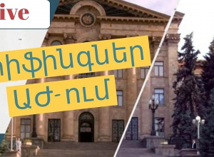ԱԺ խմբակցությունների ճեպազրույցները․ ՈւՂԻՂ