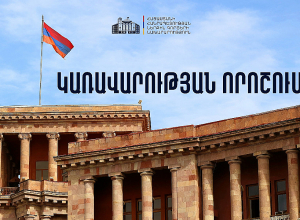 Տեղահանված անձինք ամբողջությամբ կազատվեն տրանսպորտային միջոցի գույքահարկի տեղեկանք ներկայացնելու պարտականությունից