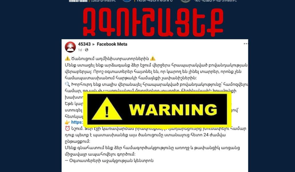 550441330_1173943958092288_4734630054337322844_n (1)