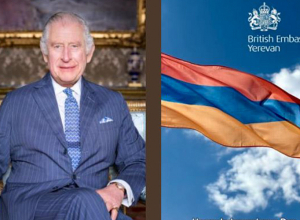 Թագավոր Չարլզ III-ի շնորհավորական ուղերձը՝ Հայաստանի Անկախության տոնի առթիվ