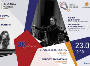 Կհնչի Չայկովսկու Դաշնամուրի թիվ 1 կոնցերտը՝ դաշնակահար Օլգա Շեպսի և Հայաստանի պետական սիմֆոնիկ նվագախմբի կատարմամբ