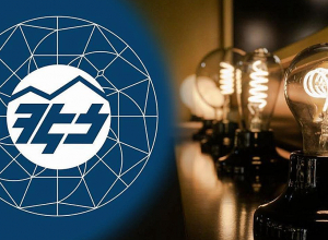 Սեպտեմբերի 19-ի ենթակայանի հոսանքատար սարքավորումներում անձրևաջրերի ներթափանցման հետևանքով Երևանի Կենտրոնը գրեթե ամբողջությամբ հոսանքազրկվել է․ ՀԷՑ