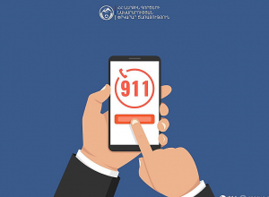 Պարզվել է, որ քաղաքացին ընկել է Հաղարծին գետը