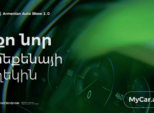 Ameriabank at the Armenian Auto Show: Special Offers Exclusively for Expo Visitors