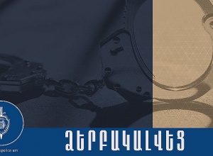 Հնդկաստանի կողմից սպանության մեղադրանքով հետախուզվողին քրեական ոստիկանները ձերբակալել են