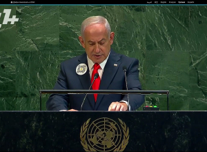 ՄԱԿ-ում Նեթանյահուի ելույթը