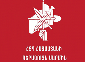 ՀՅԴ-ն հայտարարում է՝ Աջապահյանի դատապարտումը քաղաքական հաշվեհարդար է