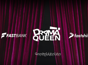 Ֆասթ Բանկի և Ֆասթ Շիֆթի աջակցությամբ կայացել է «Drama Queen» շոուի երևանյան առաջնախաղը